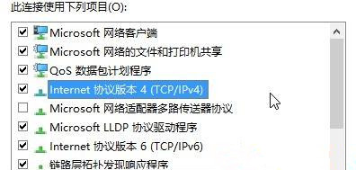 Win10应用商店一直转圈圈怎么办?