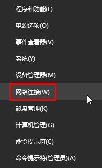 Win10应用商店一直转圈圈怎么办?