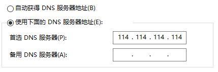 Win10应用商店一直转圈圈怎么办?