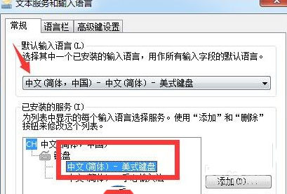 Win10玩吃鸡总是提示Failed to start Battleye service错误的解决办法