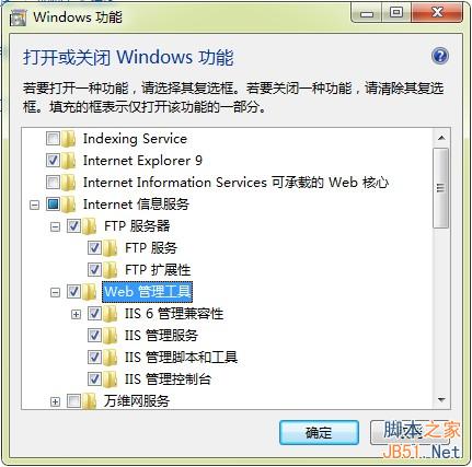 FTP服务器
