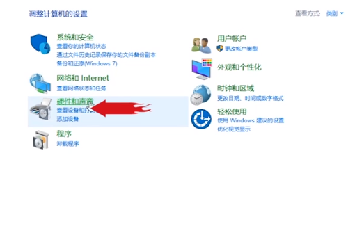 Win10怎么让音响和耳机同时有声音 Win10音箱耳机同时用方法介绍