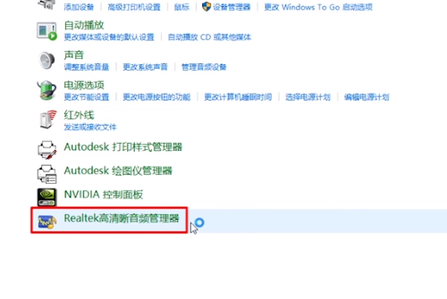 Win10怎么让音响和耳机同时有声音 Win10音箱耳机同时用方法介绍