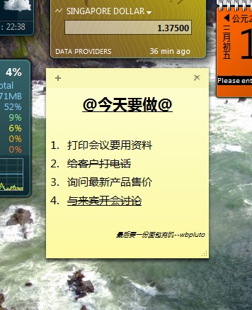 Win11如何快速打开便签?Windows11便笺使用快捷键