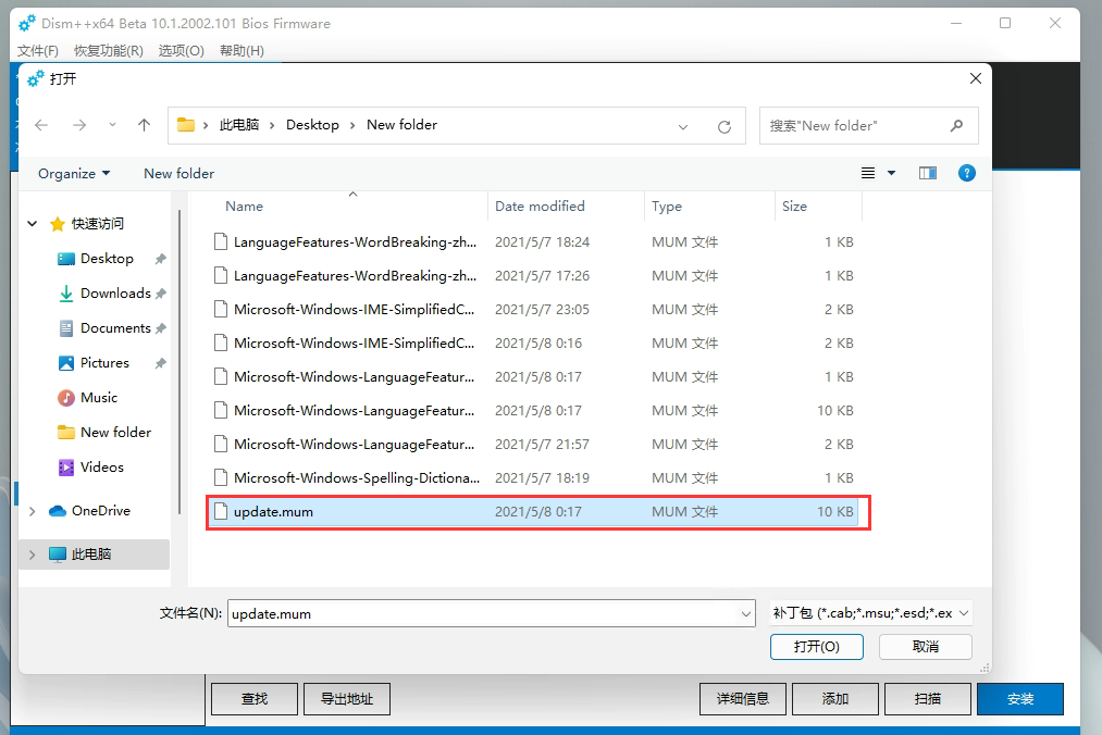 Win11中文打字只显示字母 Win11输入法失效只能打英文