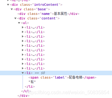 Python scrapy爬取苏州二手房交易数据