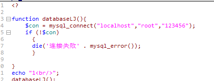php链接数据库，mysql_connect 无法使用