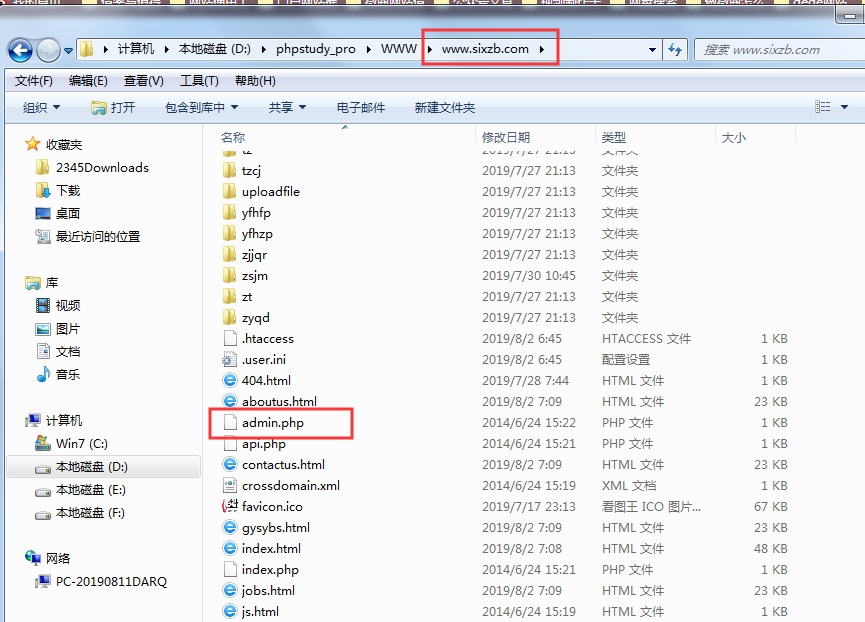phpcms后台登陆不了怎么办