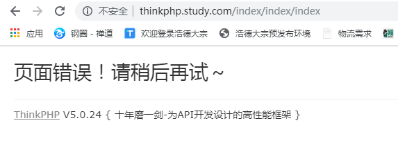 引入traits后，为什么index得是空的呢？