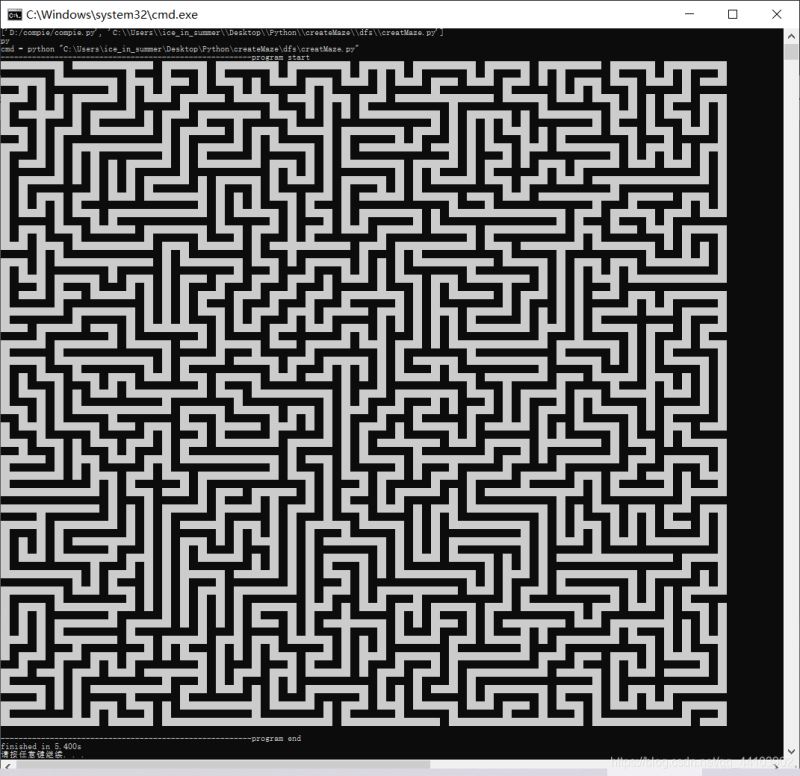 Python实现随机生成迷宫并自动寻路