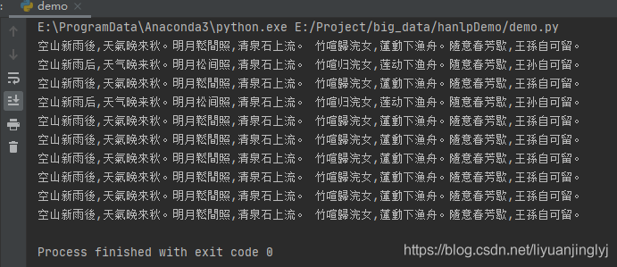 Python实现简繁体转换