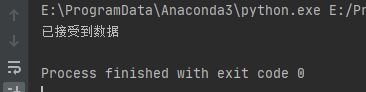 Python基于socket实现TCP/IP客户和服务器通信