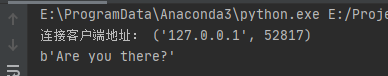 Python基于socket实现TCP/IP客户和服务器通信