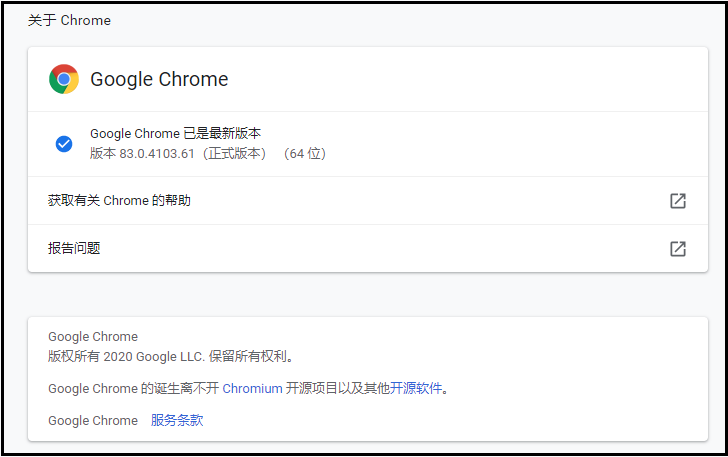 Python趣味实战之手把手教你实现举牌小人生成器