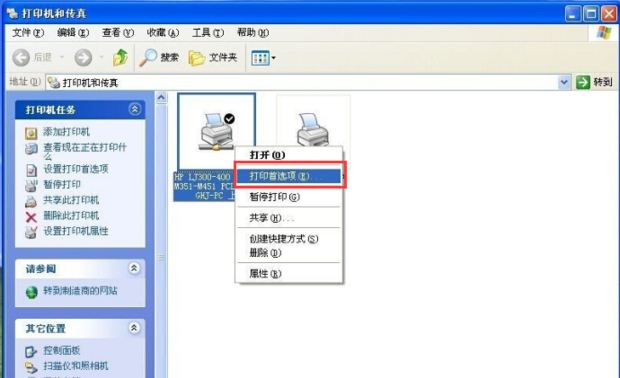 电脑提示“由于打印机的当前设置有问题,Windows无法打印”怎么解决?