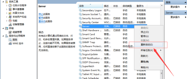 电脑提示“由于打印机的当前设置有问题,Windows无法打印”怎么解决?