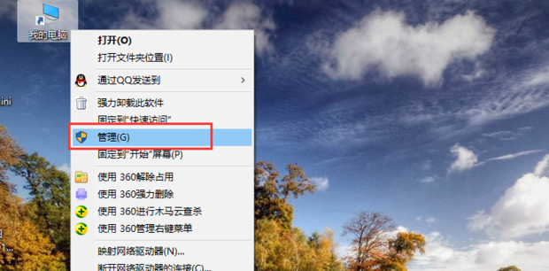 电脑提示“由于打印机的当前设置有问题,Windows无法打印”怎么解决?