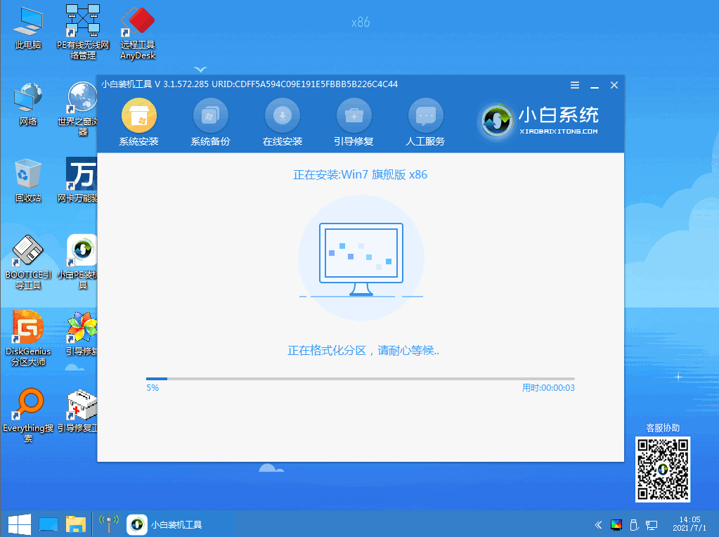 Dell电脑重装Win7系统失败怎么办?