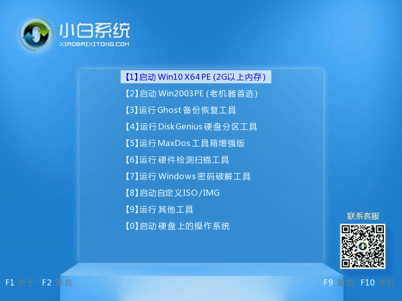 Dell电脑重装Win7系统失败怎么办?