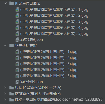 Python爬虫实战之用selenium爬取某旅游网站