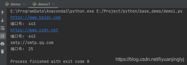 Python实现socket库网络通信套接字