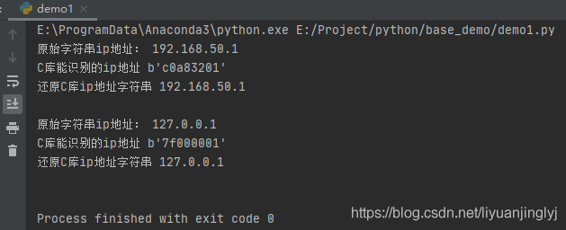 Python实现socket库网络通信套接字