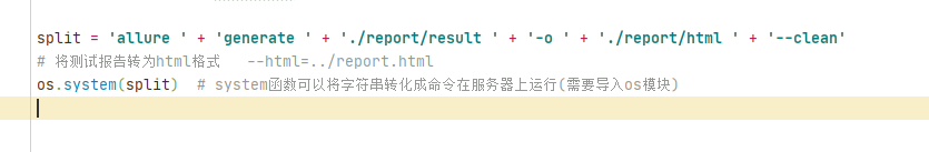 allure结合python生成测试报告教程