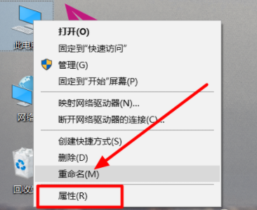 Win10系统电脑集成显卡驱动怎么安装?