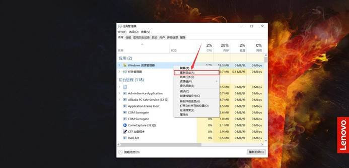 Win10文件夹图标显示异常怎么办?