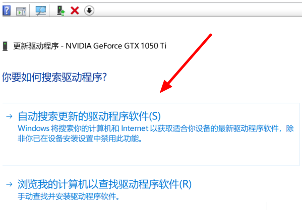Win10系统电脑集成显卡驱动怎么安装?