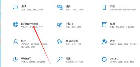 Win10如何查看软件流量使用情况？Win10查看软件流量使用情况的方法