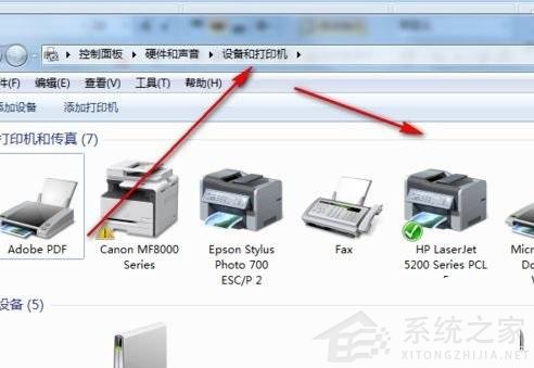 如何解决Win11打印机页面空白的问题？Win11打印机页面空白的解决办法