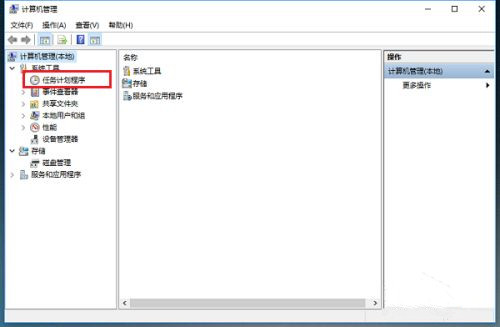 Win10系统空闲时电脑硬盘一直在读写怎么回事?