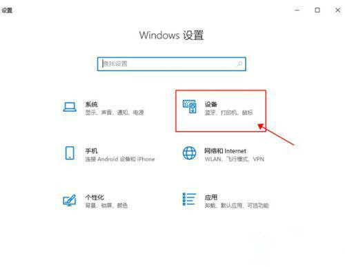Win10笔记本电脑投屏怎么扩展到大屏幕?
