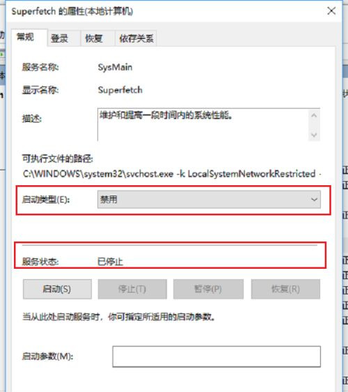 Win10系统空闲时电脑硬盘一直在读写怎么回事?