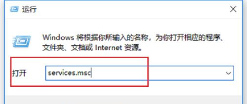 Win10系统空闲时电脑硬盘一直在读写怎么回事?