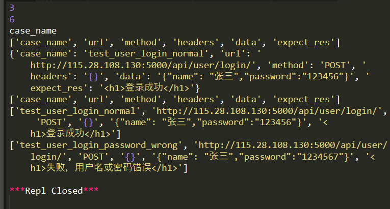python操作xlsx格式文件并读取