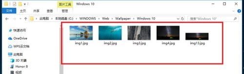Win10自带桌面壁纸在哪个文件夹?Win10自带壁纸存在哪?