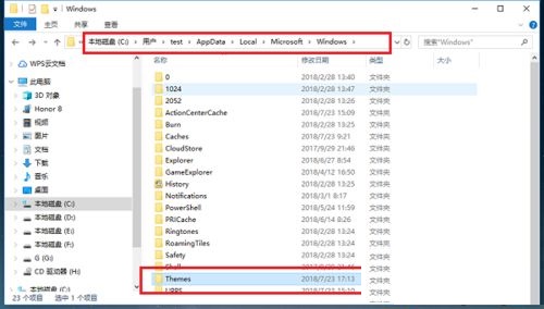 Win10自带桌面壁纸在哪个文件夹?Win10自带壁纸存在哪?