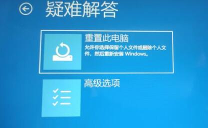 Win11系统进不了桌面如何解决?Win11进不了桌面解决方法