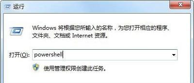 Win7系统Win键失效了如何修复?Win7系统Win键失效教程
