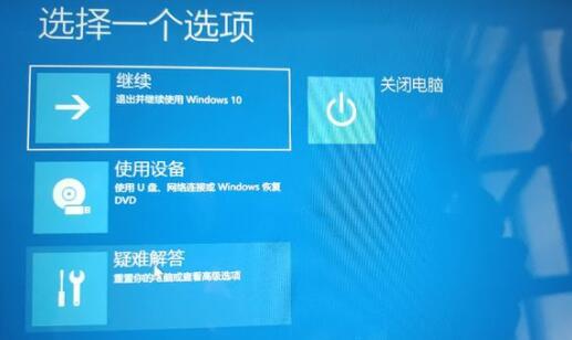 Win11系统进不了桌面如何解决?Win11进不了桌面解决方法