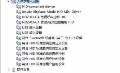 Win11蓝牙鼠标经常掉线如何解决?蓝牙鼠标掉线解决方法
