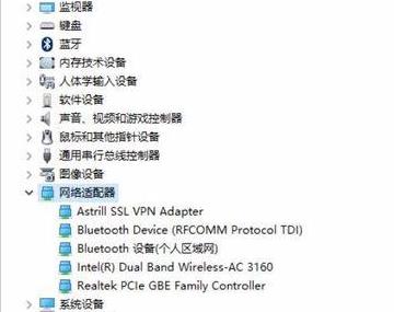 Win11蓝牙鼠标经常掉线如何解决?蓝牙鼠标掉线解决方法
