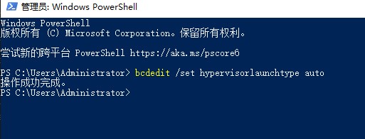 Win11安卓子系统无法启动怎么办?安卓子系统启用虚拟机平台教程