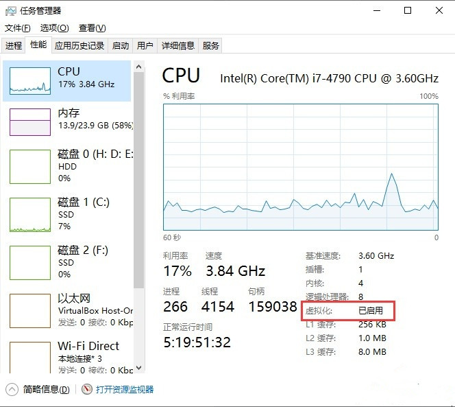 Win11安卓子系统无法启动怎么办?安卓子系统启用虚拟机平台教程