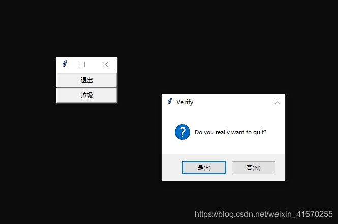 Python基础学习之奇异的GUI对话框