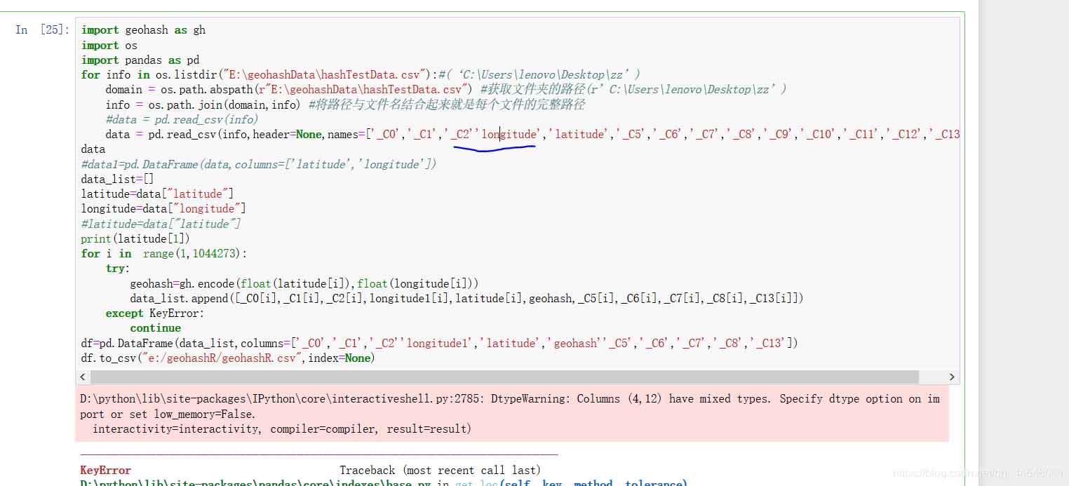 解决Python字典查找报Keyerror的问题