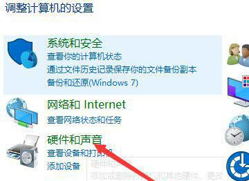 Win10显示未安装任何音频输出设备怎么回事?