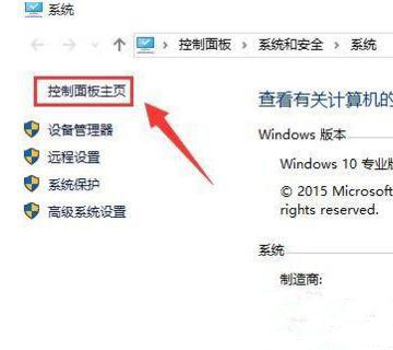 Win10显示未安装任何音频输出设备怎么回事?